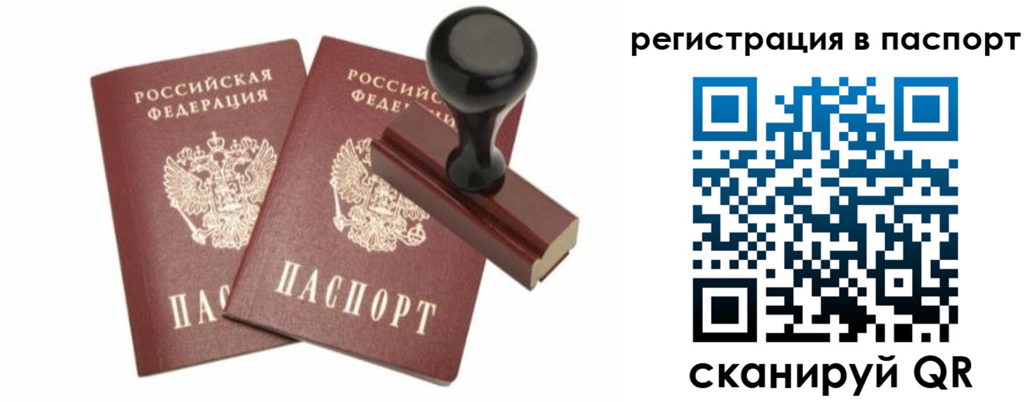 временная регистрация госуслуги в Ростове