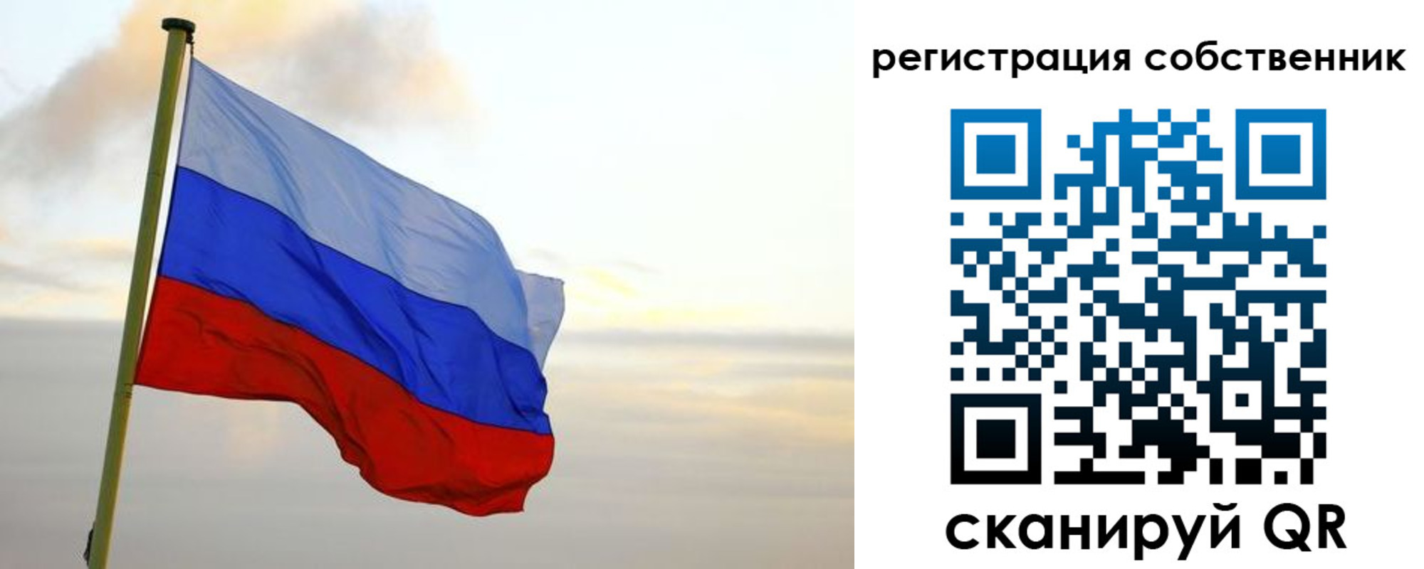 купить прописку в Ростове