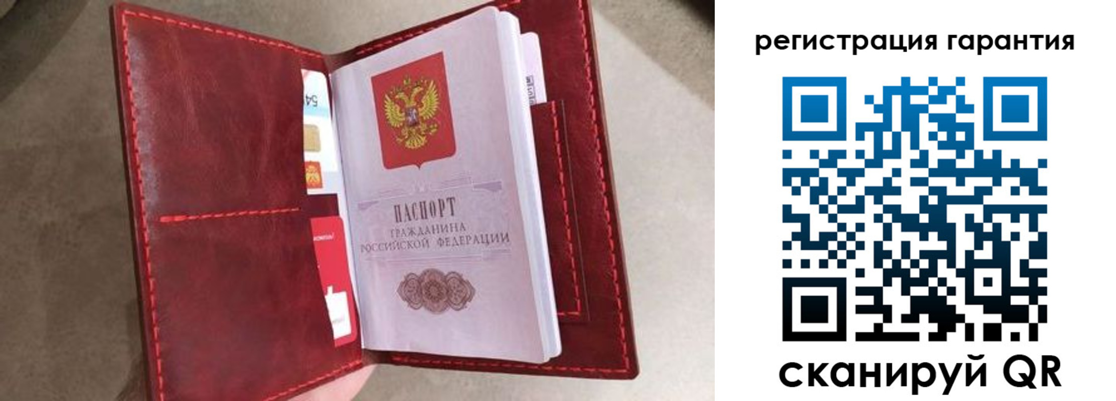 регистрация в Ростове