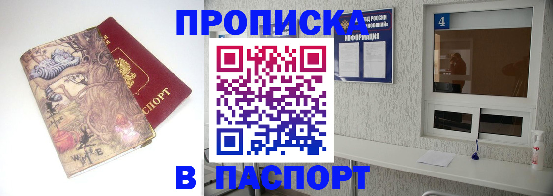 найти адрес прописки в Ростове